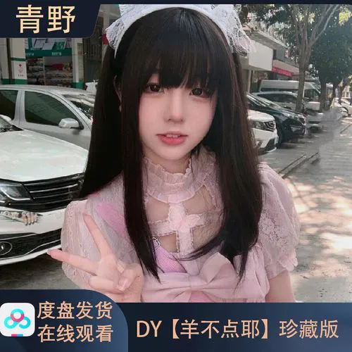 花蜜直播才艺展示截图