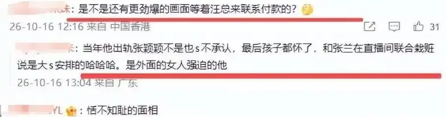 花蜜直播用户评价头像